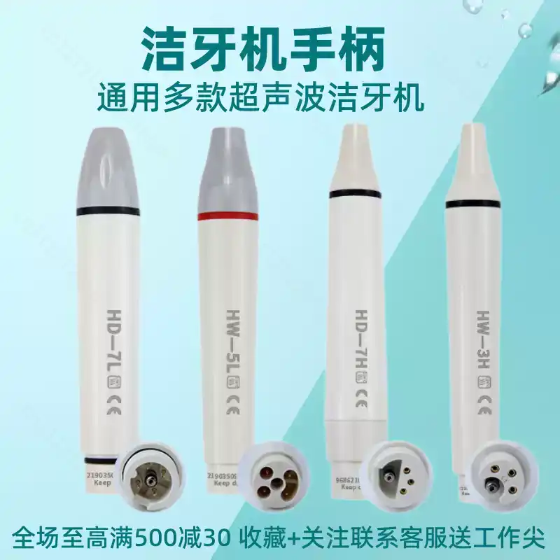 Dental Scaler Ultrasonic - Dental Scaler Handle Ultrasonic Woodpecker Plug-in